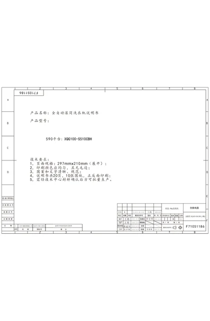 xiaoya 小鸭电器10公斤全自动滚筒洗衣机XQG100-S510CBH